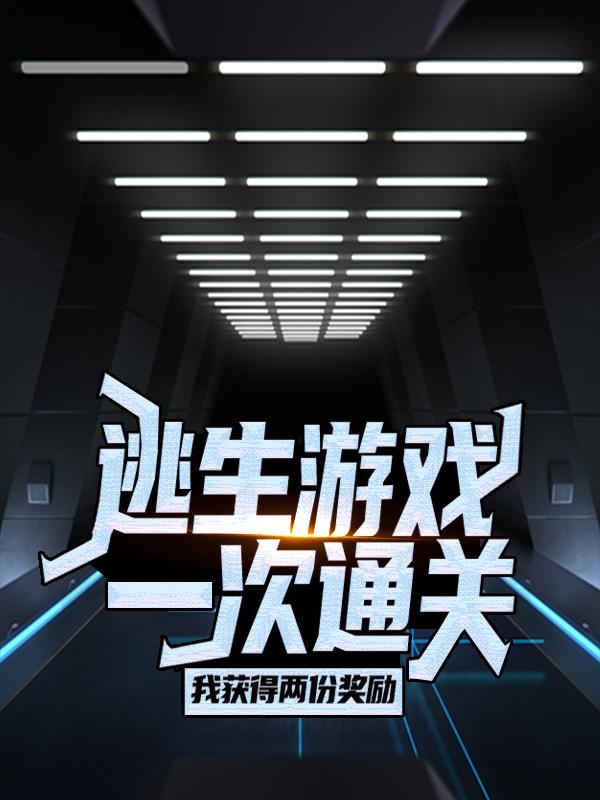 主人公叫林言耶洛夫龙夏国的小说哪里免费看-经典文学