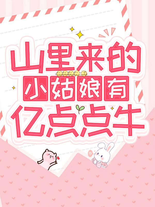 主人公叫林林笙的小说哪里免费看