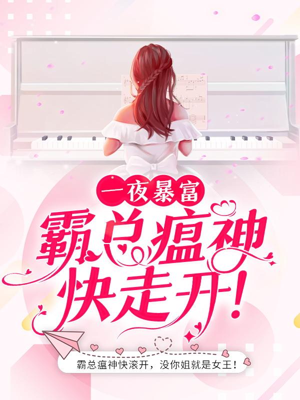 主角叫顾涟宋襄的小说在哪阅读