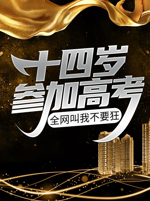 官员局长小说在哪里可以看