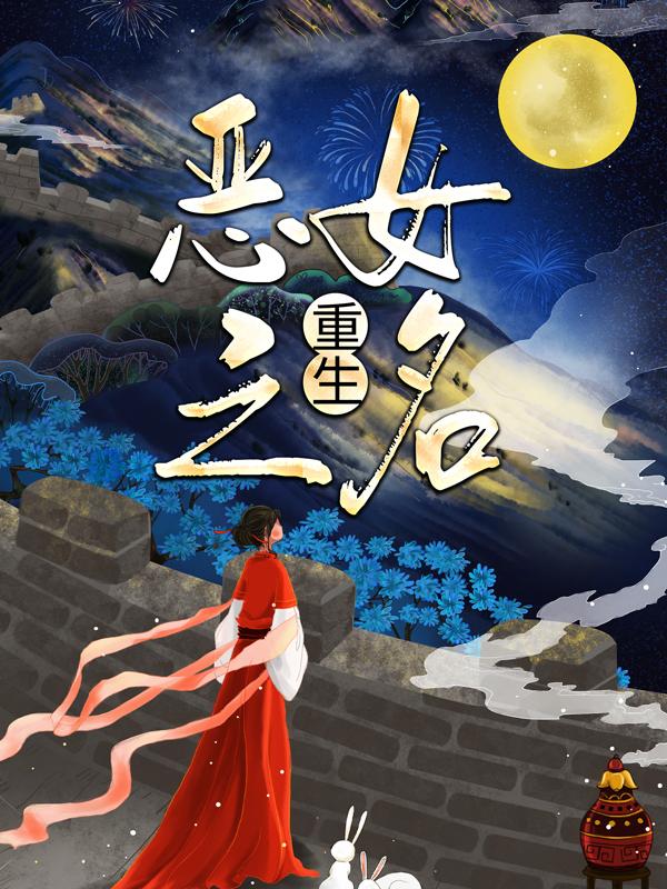 主人公叫李怀玉江玄瑾陆景行初酿小说在哪里可以免费看