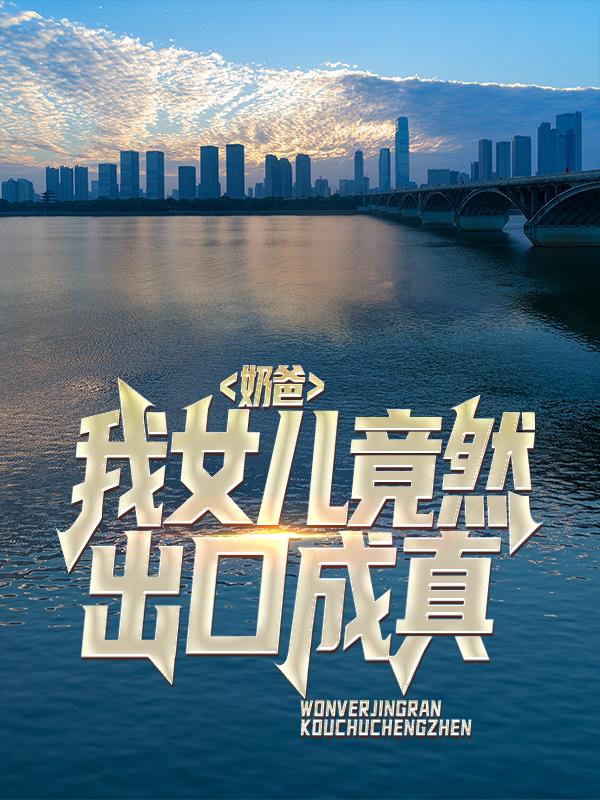 主角叫十月暖阳的小说在哪阅读-经典文学
