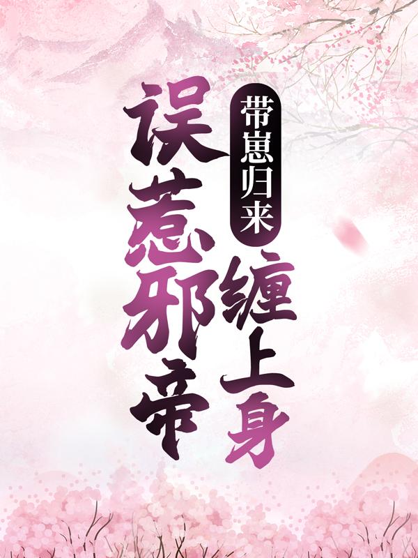 小白叶玄月小说在哪里可以看