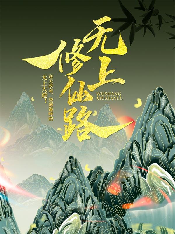 许易赵一小说在哪里可以看-经典文学