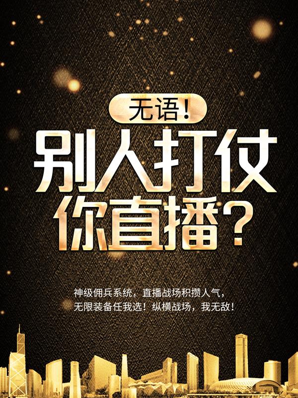 求沈飞小说免费资源-经典文学
