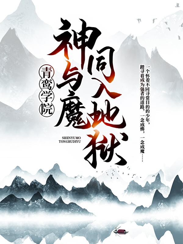 讲师林夕小说在哪里可以看