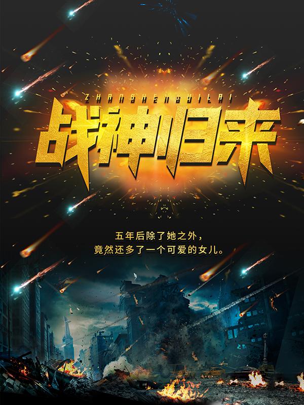 男女主人公叫孙欣欣万浩轩的小说免费资源-优文网