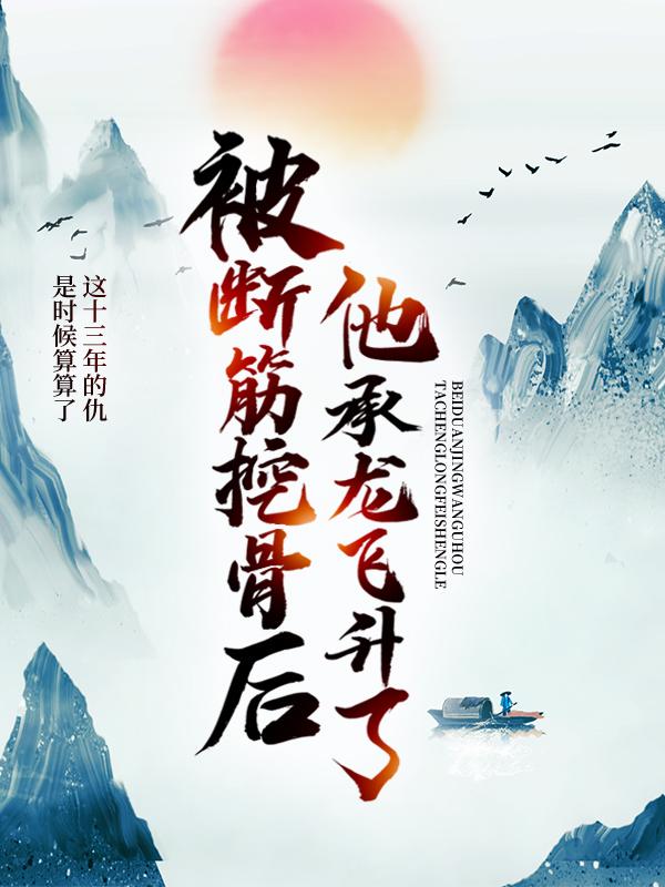 主人公叫易阡陌易大江易家的小说哪里免费看-经典文学
