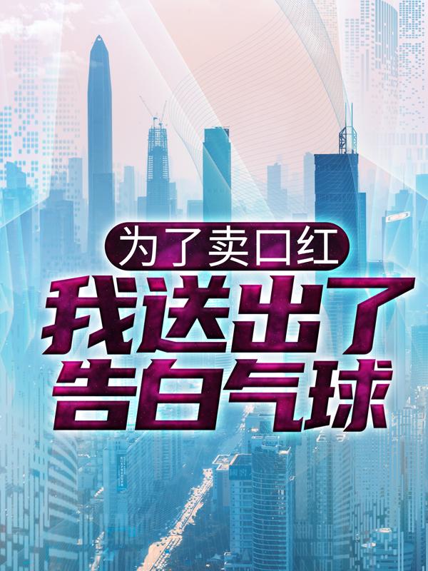 求林雨泽王腾小说免费资源