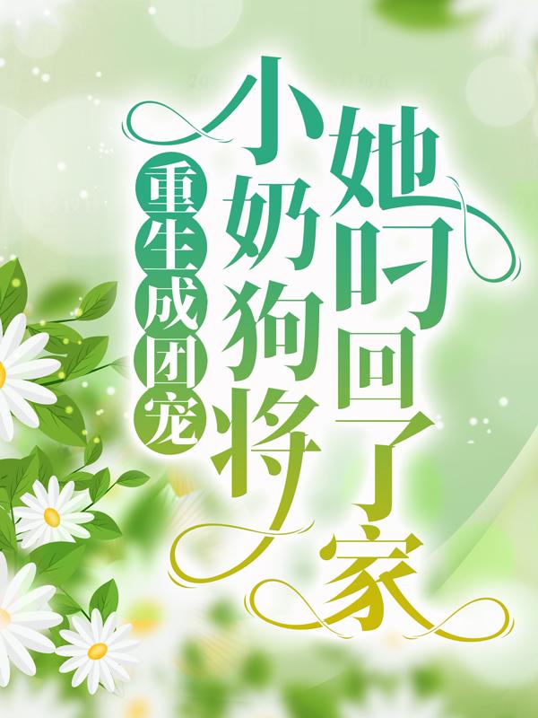 男女主人公叫皇帝公主的小说免费资源