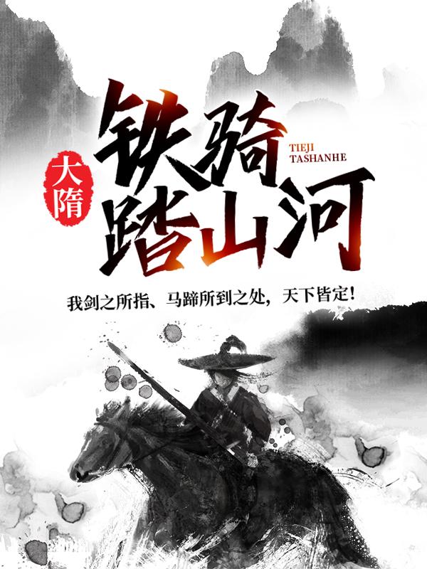 张浪杨李丰小说在哪里可以看