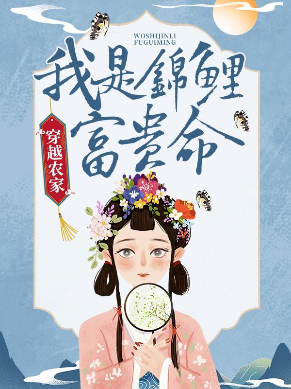 男女主人公叫文暖周子钰周大哥的小说免费资源-经典文学