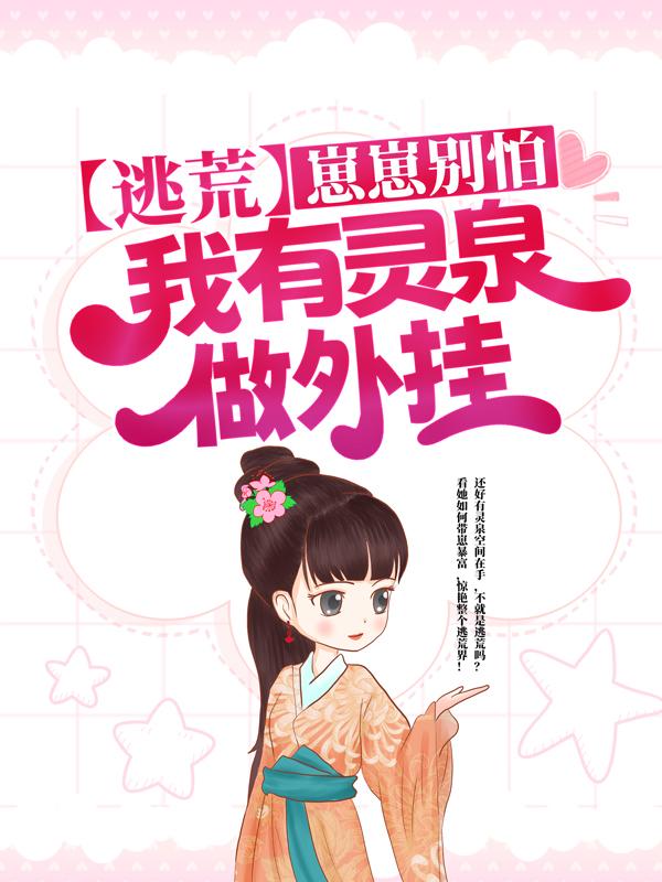 主人公叫殷九九儿李氏的小说哪里免费看