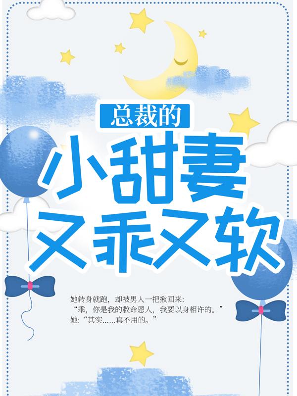 男女主人公叫聂瑶黎谨行的小说免费资源-够力荐小说推荐网