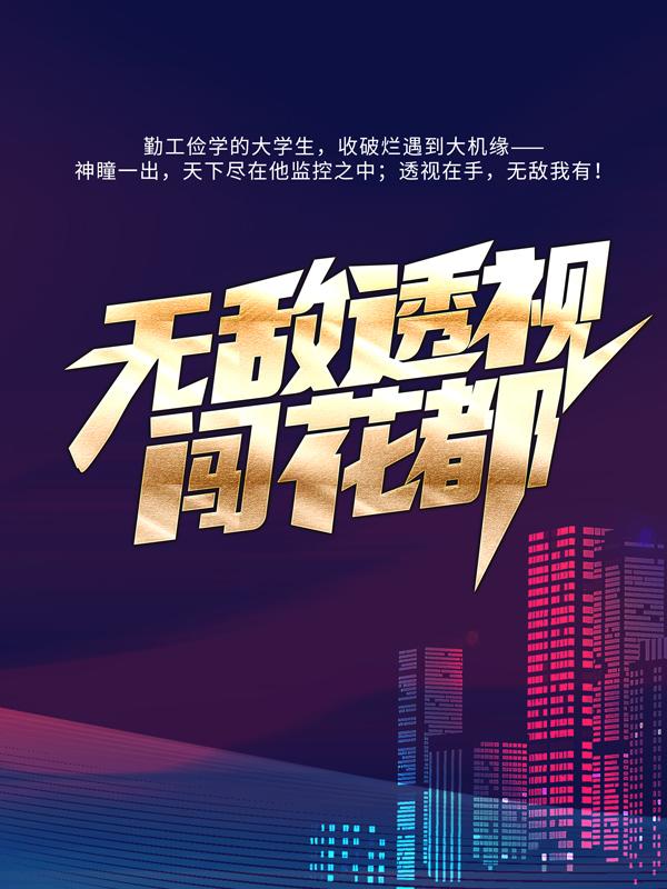求陈宇赵家俊小说免费资源-优文网