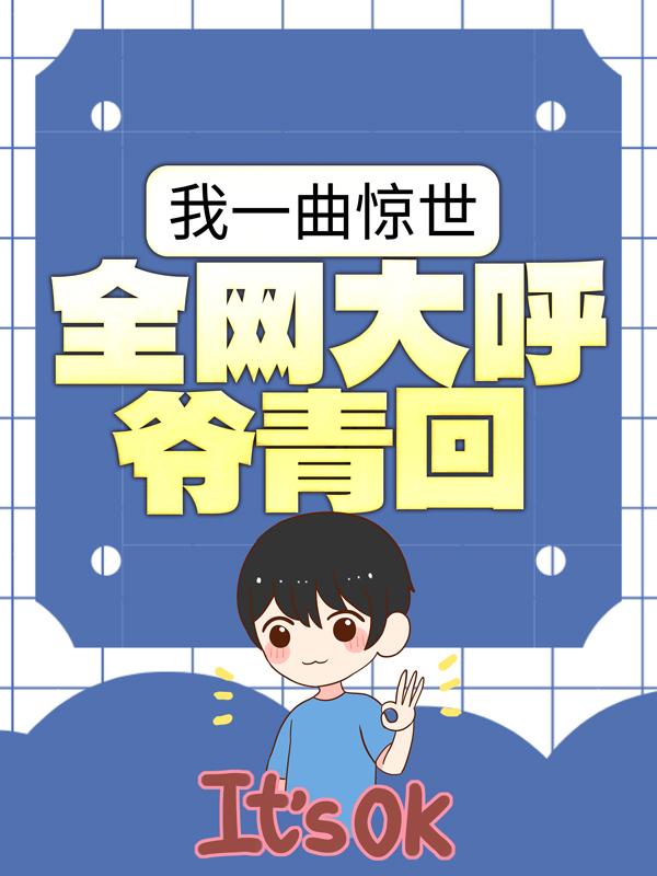 主人公叫徐坤小说在哪里可以免费看-经典文学