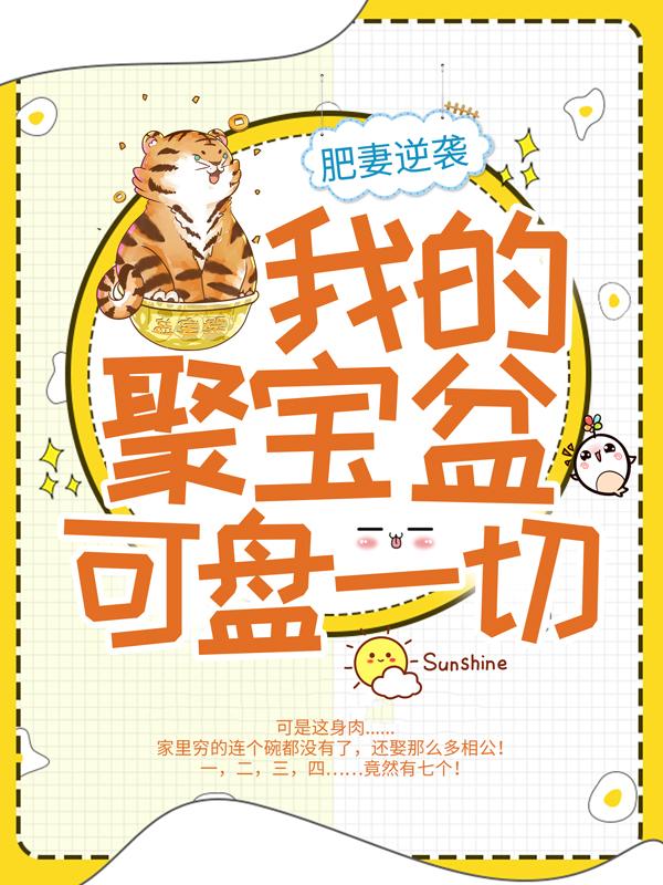 求家主王君成小说免费资源-优文网