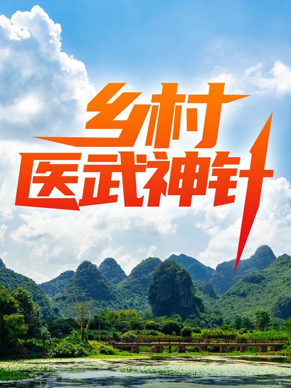 主人公叫二狗王二狗孙寡妇的小说哪里免费看