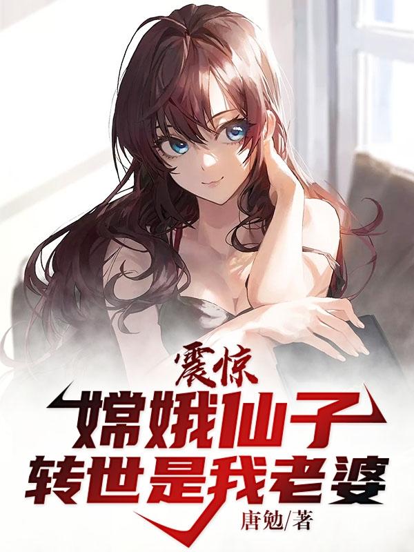 主角叫王玥沈玉山的小说在哪阅读-经典文学