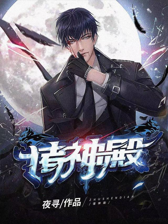 完整版《天王令》txt下载