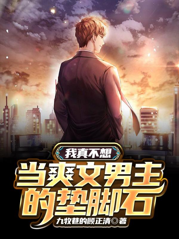 求叶凡黄海山小说免费资源