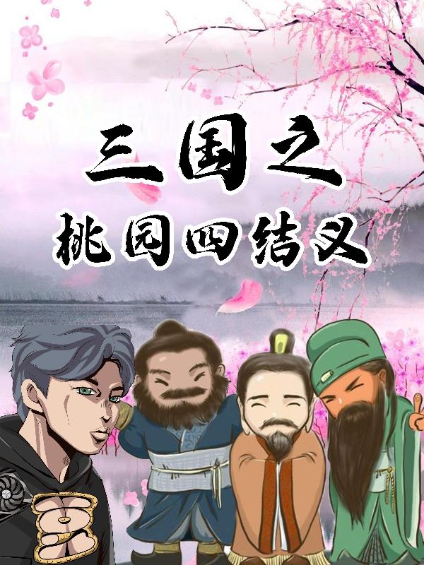 求彭玉宴小说免费资源