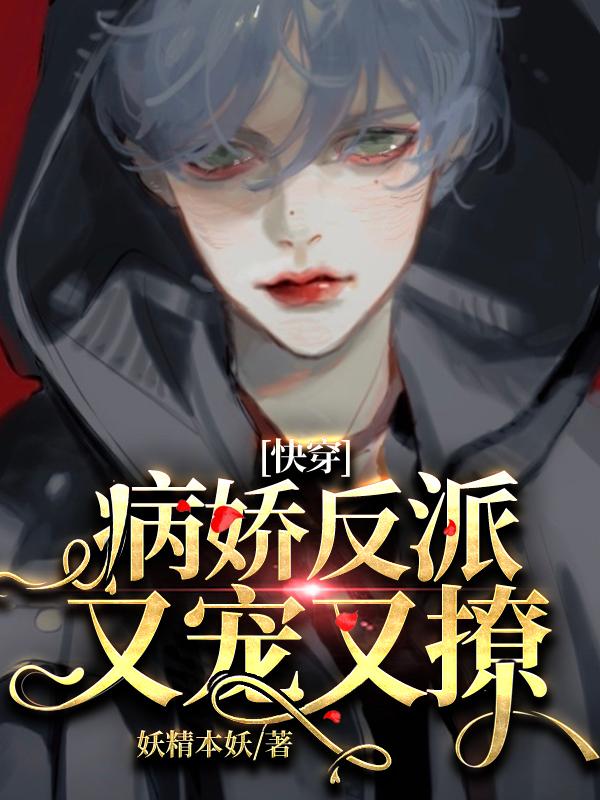 苏青棠盛威庭小说在哪里可以看-美文小说