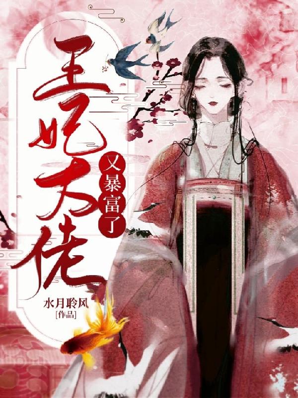 求孟孟长歌沈雨桐小说免费资源