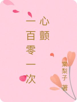 偷偷捡了一颗糖