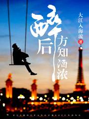 张小晚关晓川小说在哪里可以看