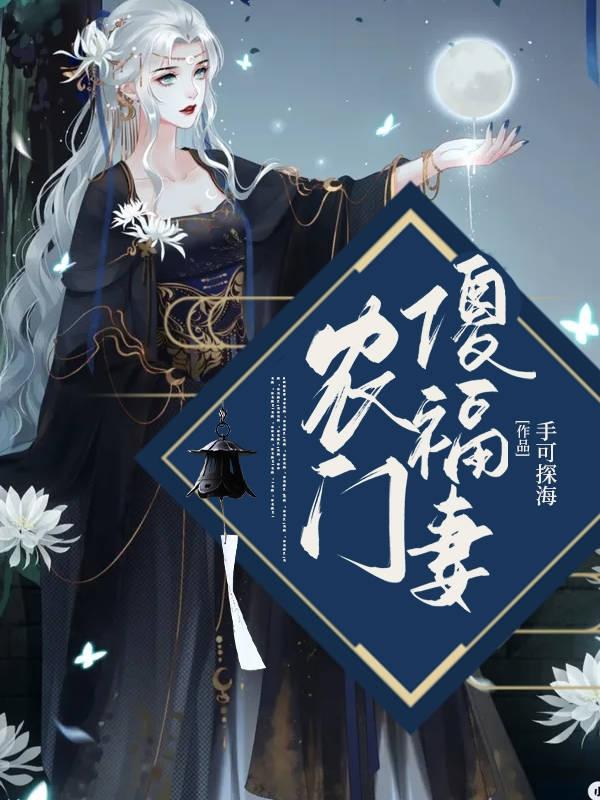 求李青柳俊兰小说免费资源