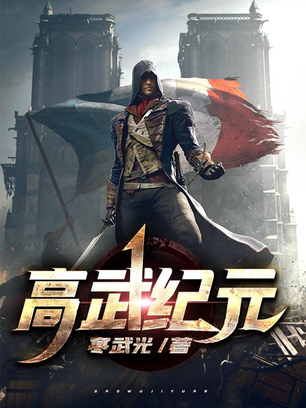 无上武途陈璟商轻眉辛梦蕾顾亦妃小说免费阅读