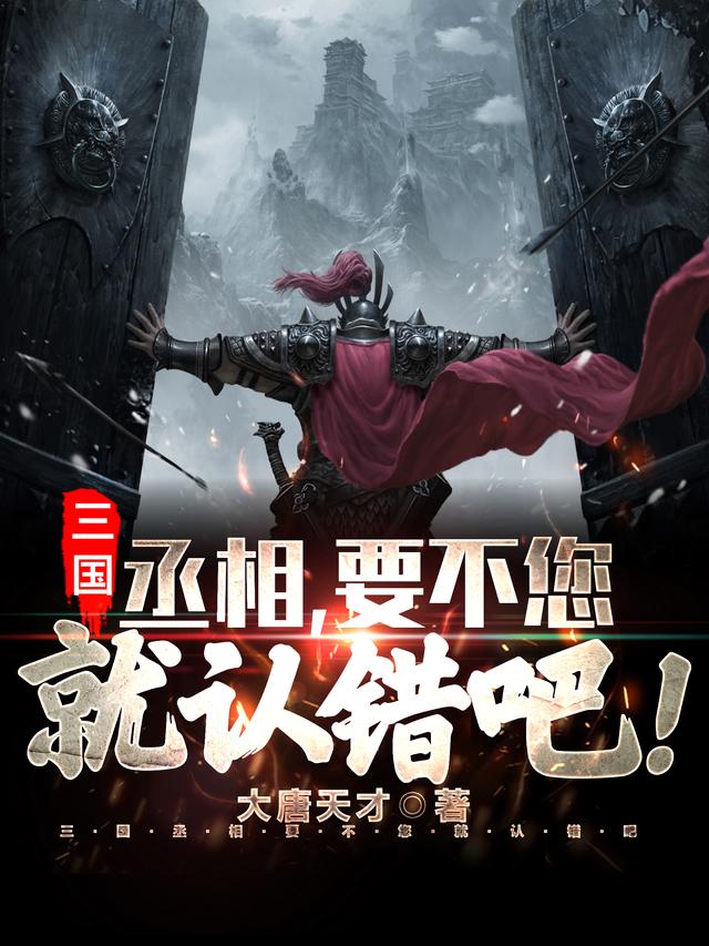 曹茂郭女王小说在哪里可以看