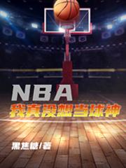 求顾长生小说免费资源