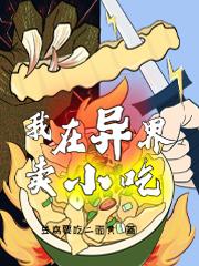 小说《我丢，难道我真是仙人？》全文免费阅读