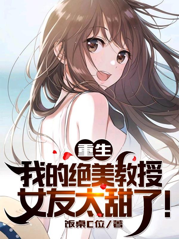 饭桌C位小说在哪里可以看