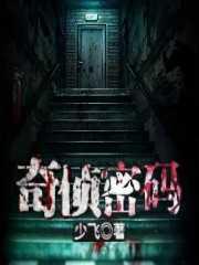 韩飞刘杰小说在哪里可以看