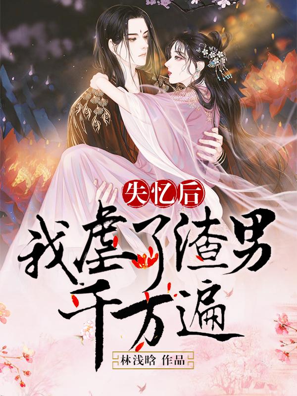 求云兮之方君宸小说免费资源