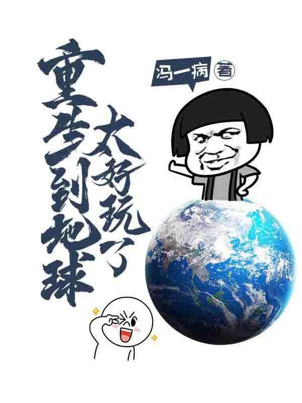 冯萧小糊糊王倩茹李小强小说在哪里可以看
