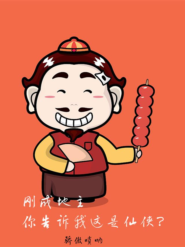 赵朗虞美人小说在哪里可以看
