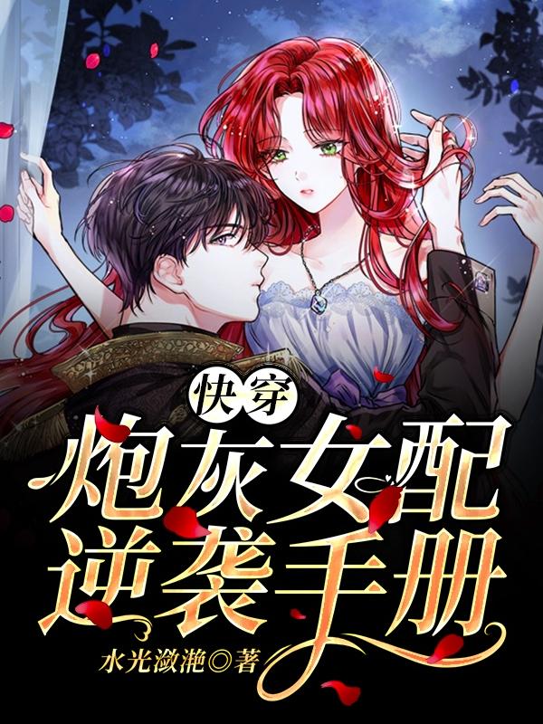 伊封总裁柯助理小说在哪里可以看