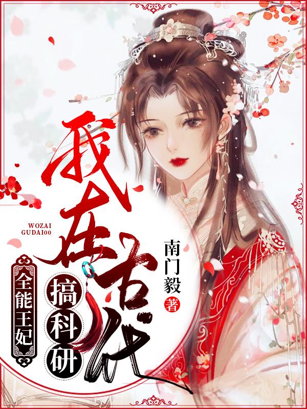 求沈戚君翊沈妙语小说免费资源
