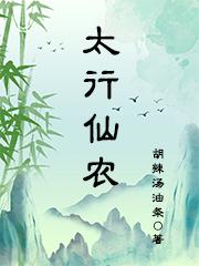 白凡陈旭周颖儿小说在哪里可以看
