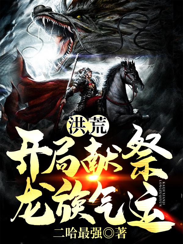 求烛青小说免费资源