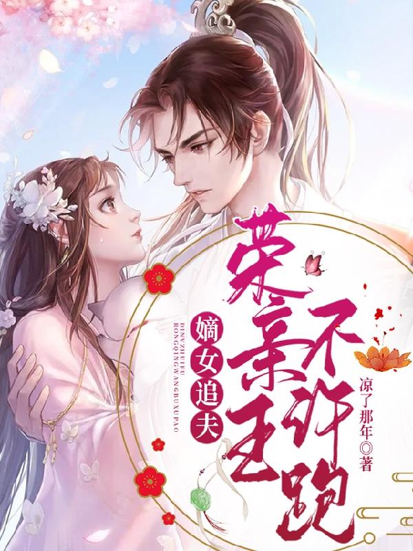 求墨仙策曦箬凌雲墨夕小说免费资源