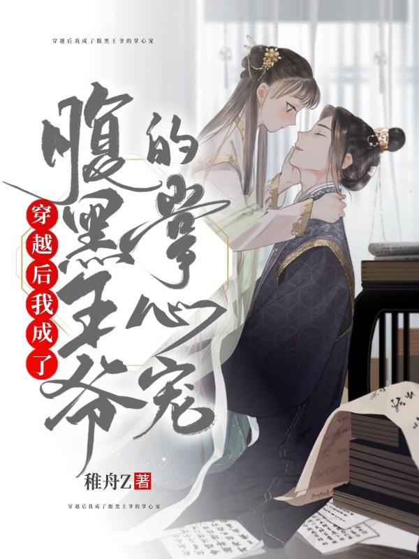 求姜念桑沈瑞珩小说免费资源