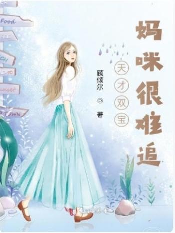 男女主人公叫鹿然容诺林深的小说免费资源-优文网