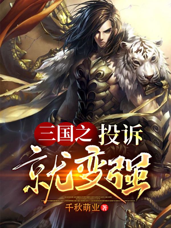 求典华蔡琰典韦曹操小说免费资源