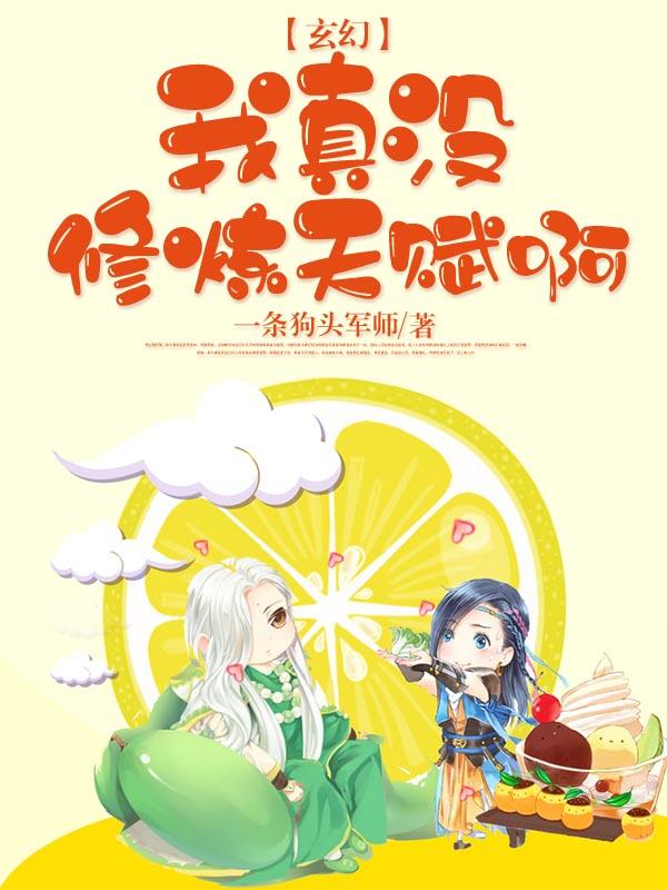 求陈天养花语蝶小说免费资源