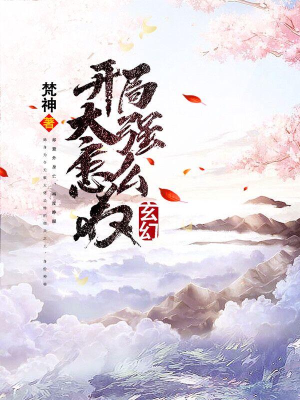 求叶长生萧灵卿小说免费资源